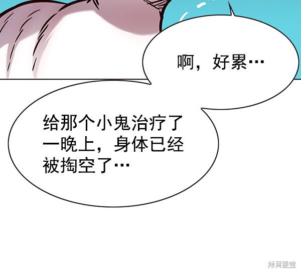 第159话