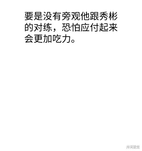 第159话