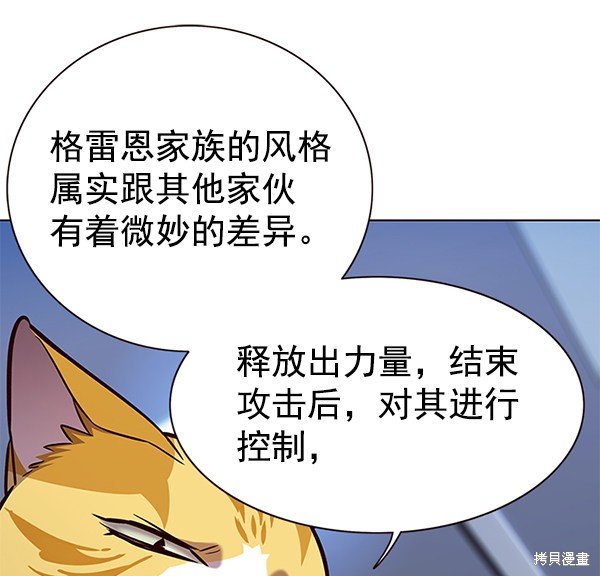 第159话