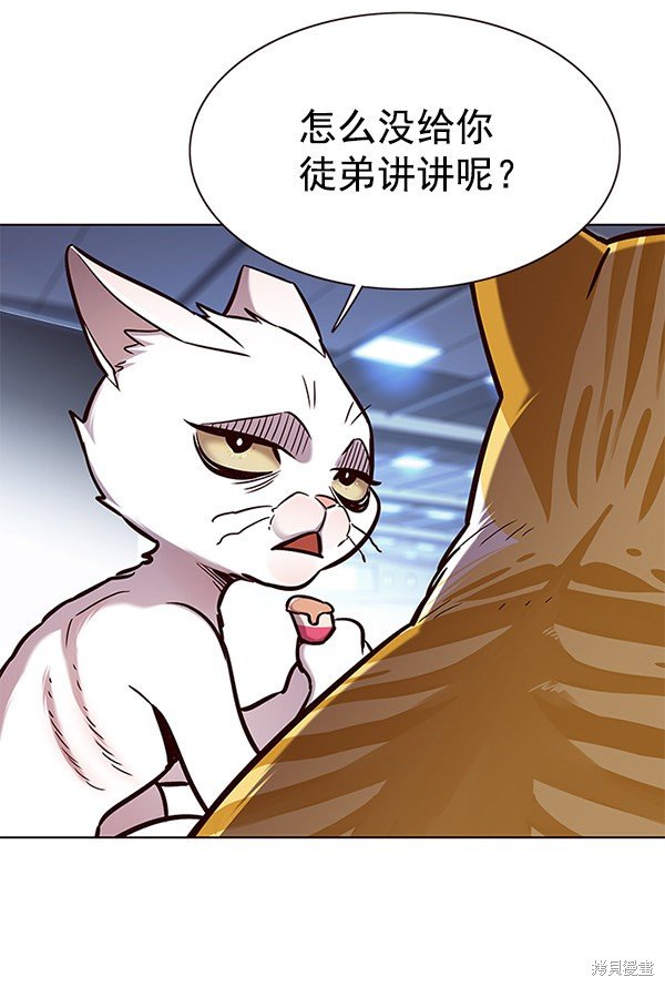 第159话