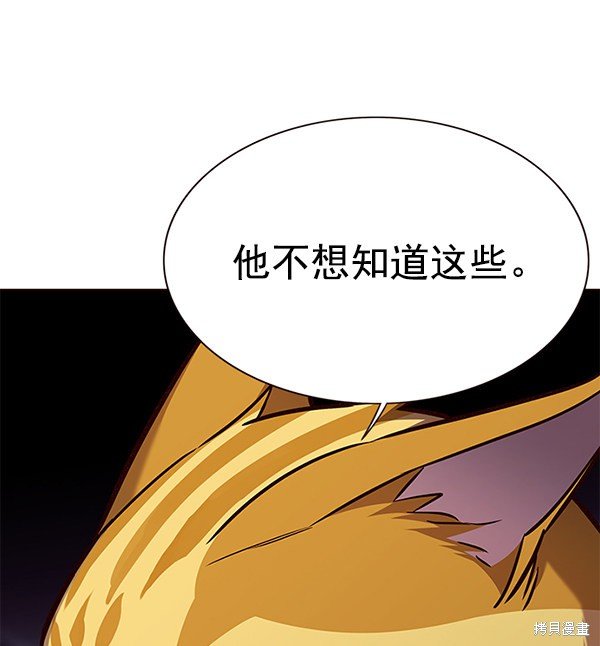 第159话