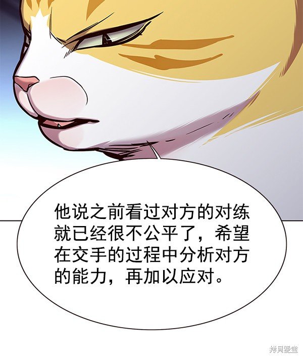 第159话