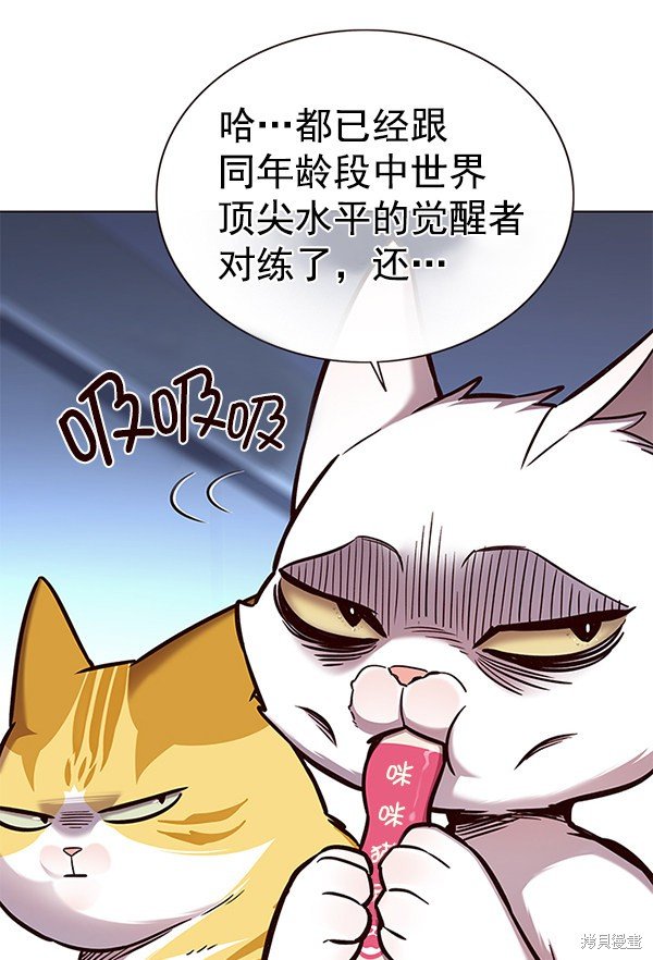 第159话