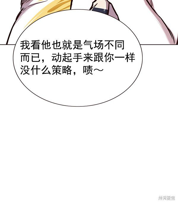 第159话