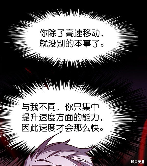 第159话