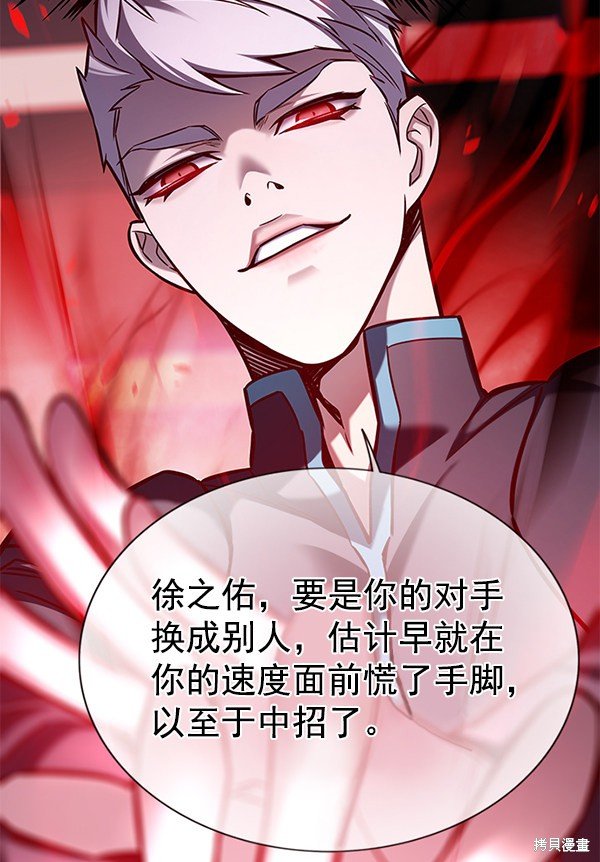 第159话