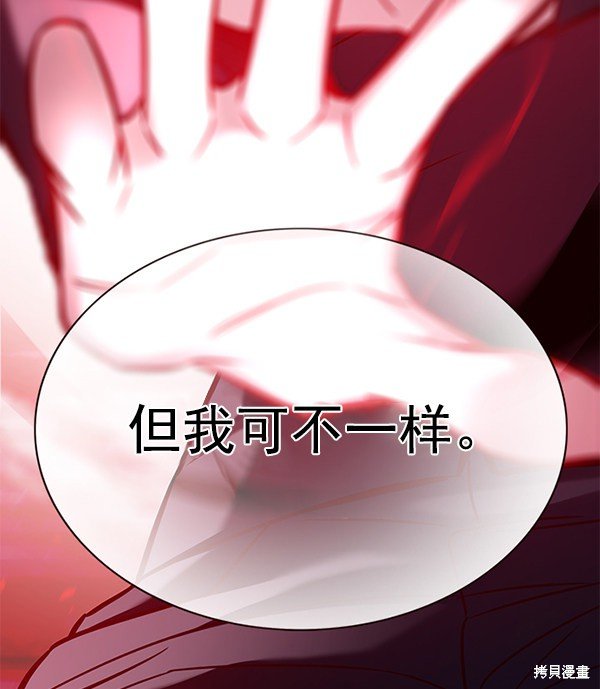 第159话