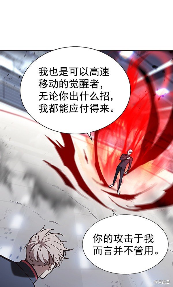第159话