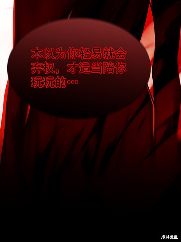 第159话