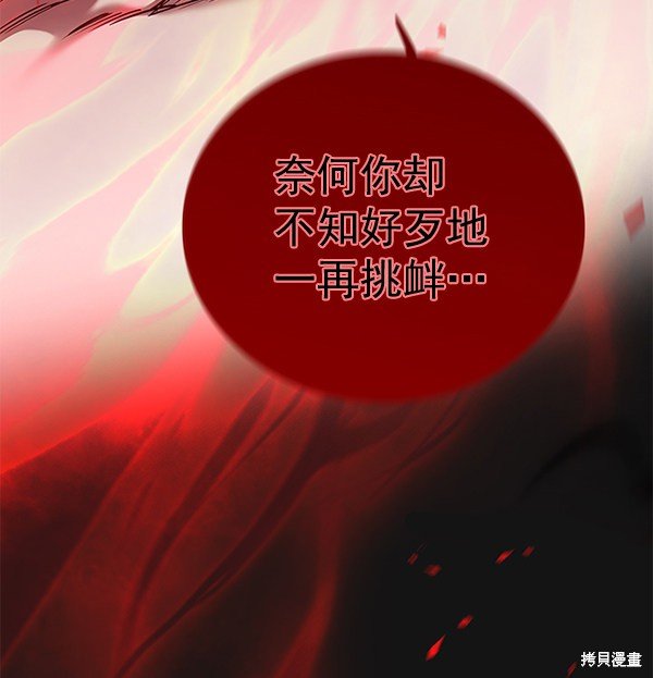 第159话