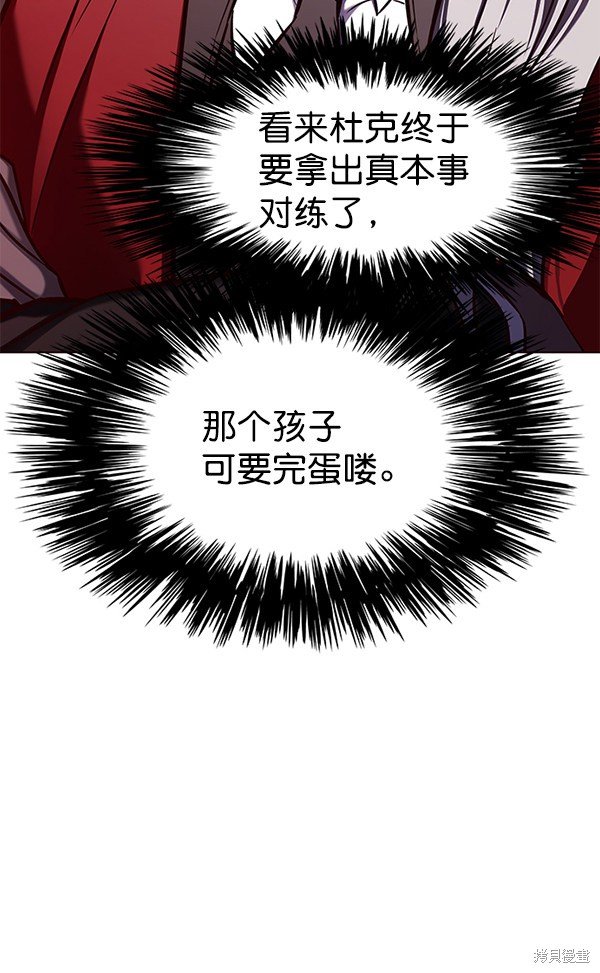 第159话