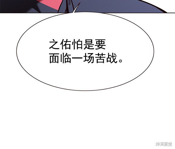 第159话
