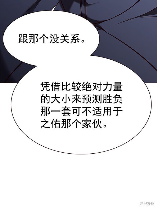 第159话