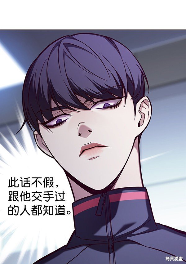 第159话