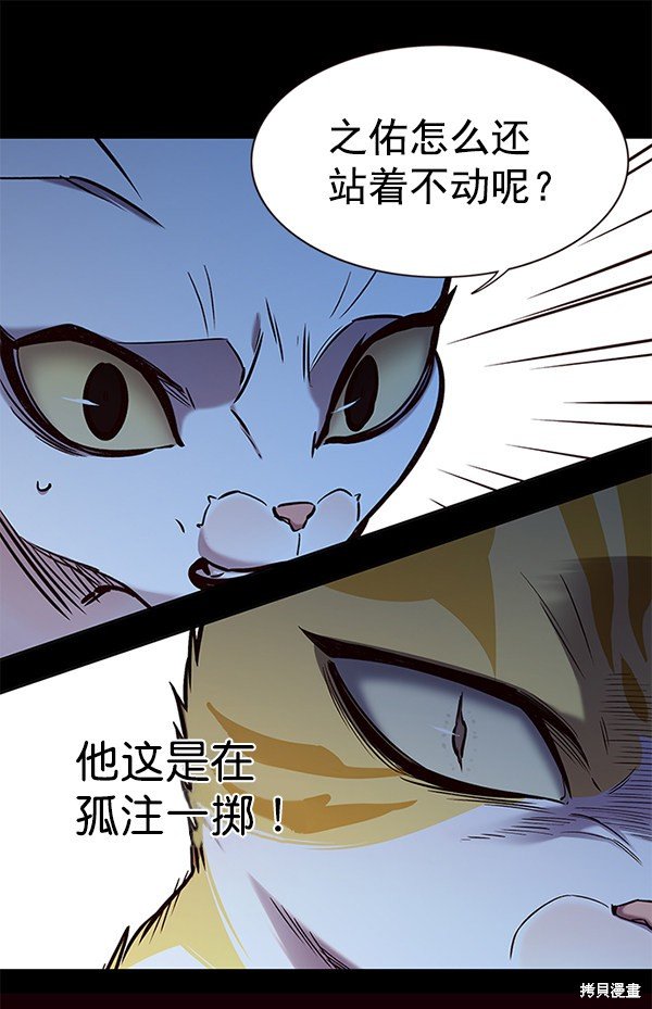 第159话