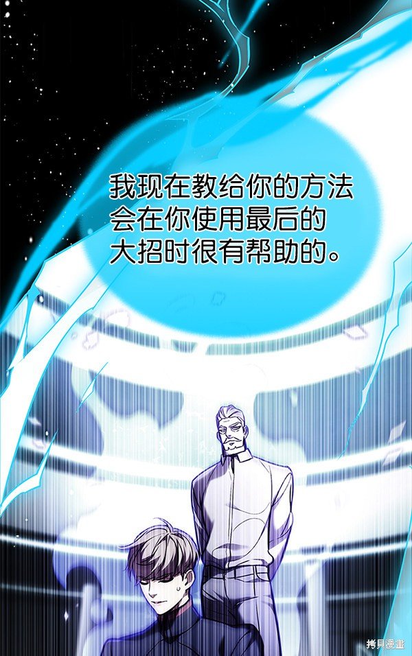 第159话