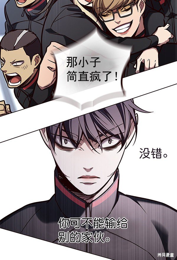 第159话