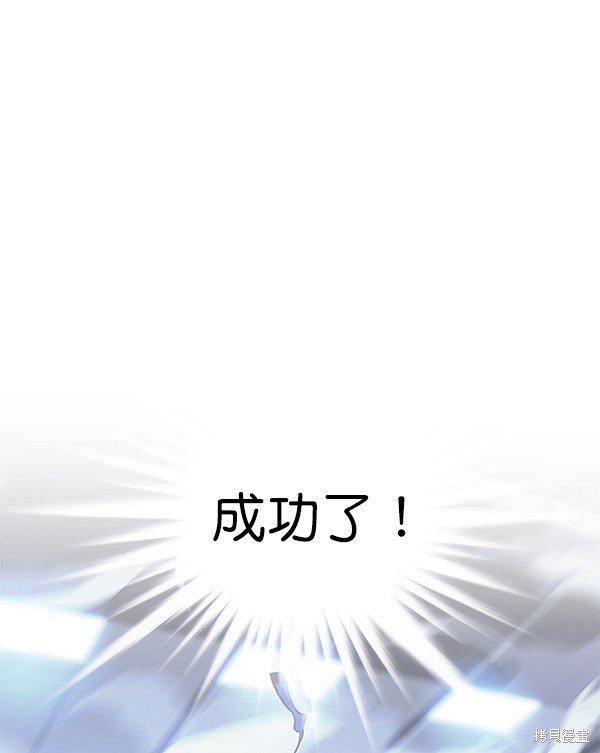 第160话