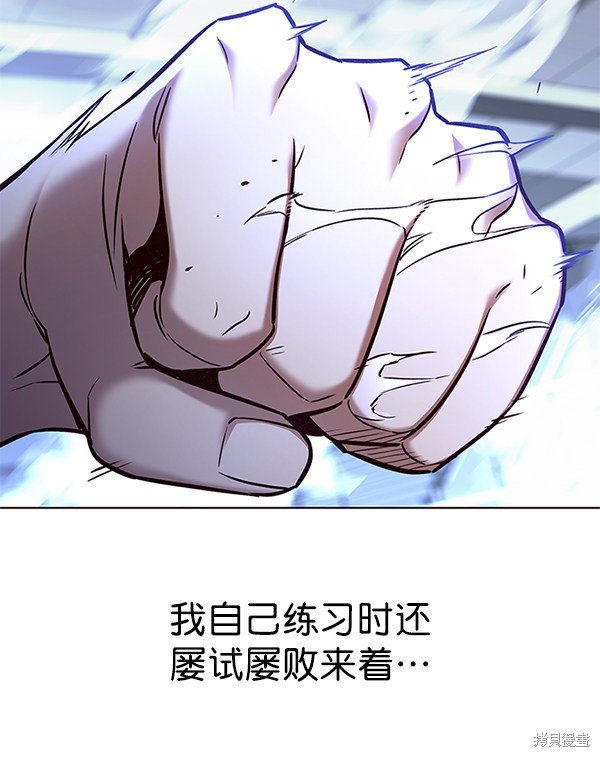 第160话