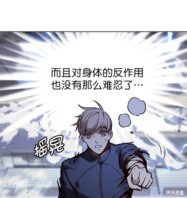第160话