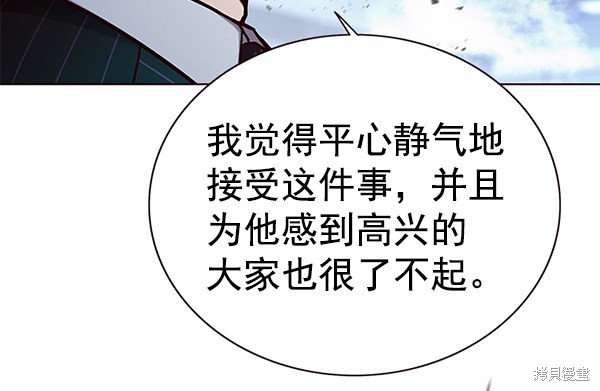第160话