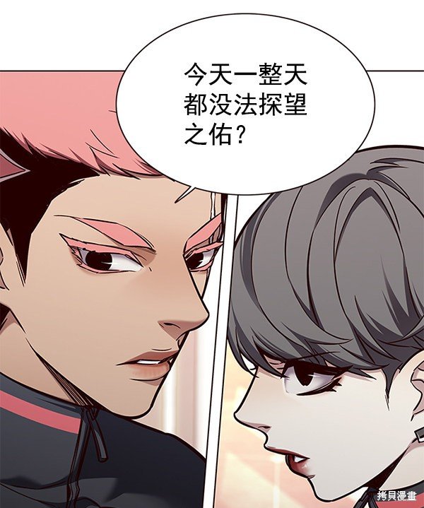 第160话