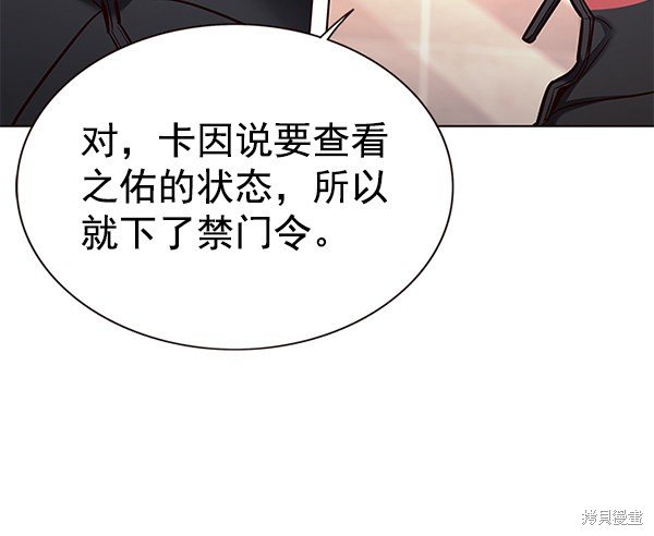 第160话