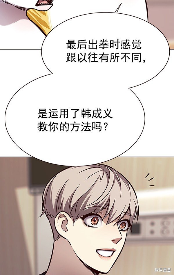 第160话