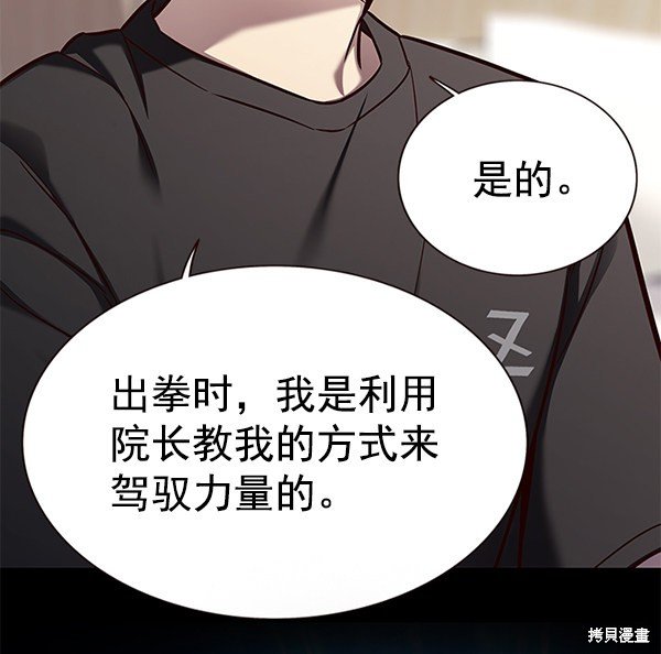 第160话