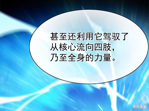 第160话