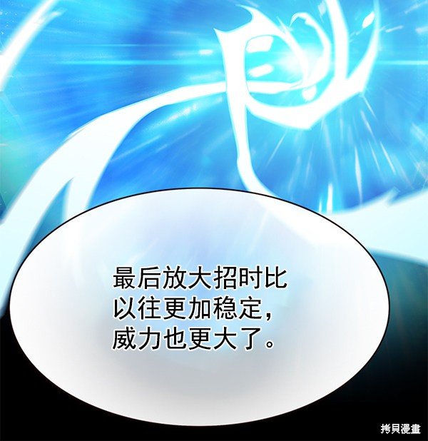 第160话