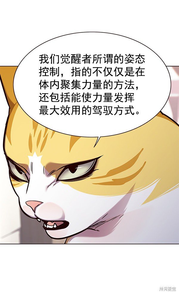 第160话