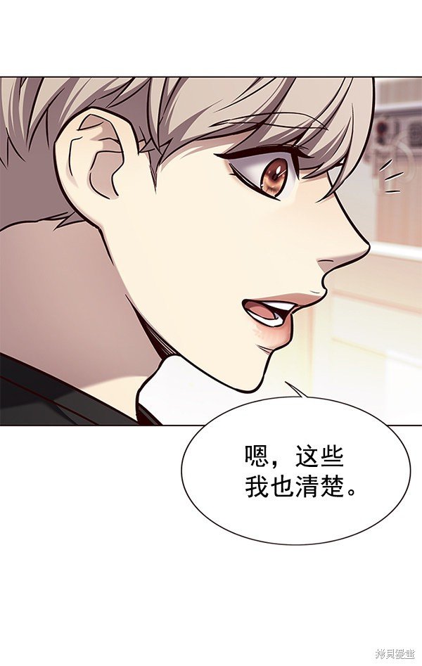 第160话