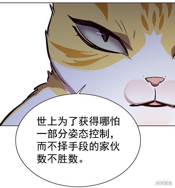 第160话