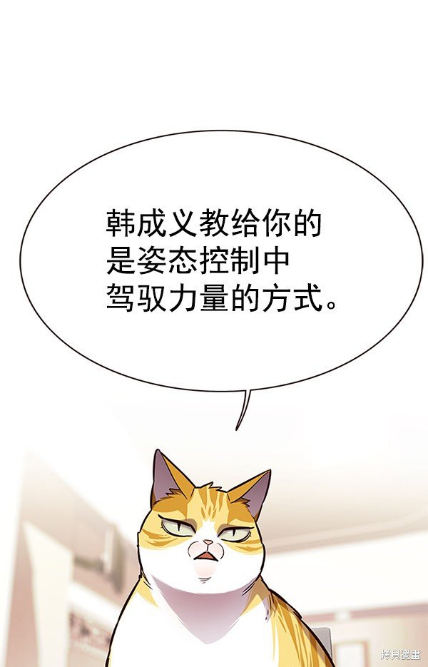 第160话