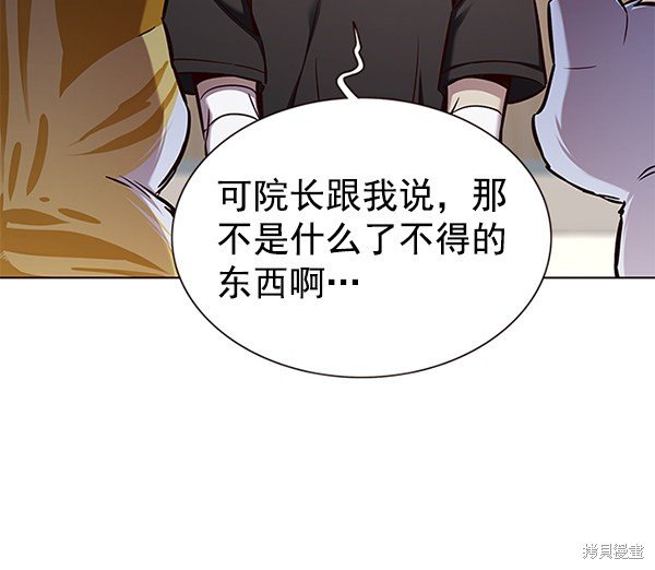 第160话