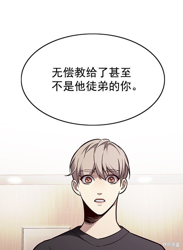 第160话
