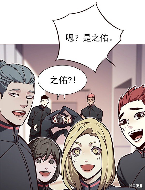 第160话