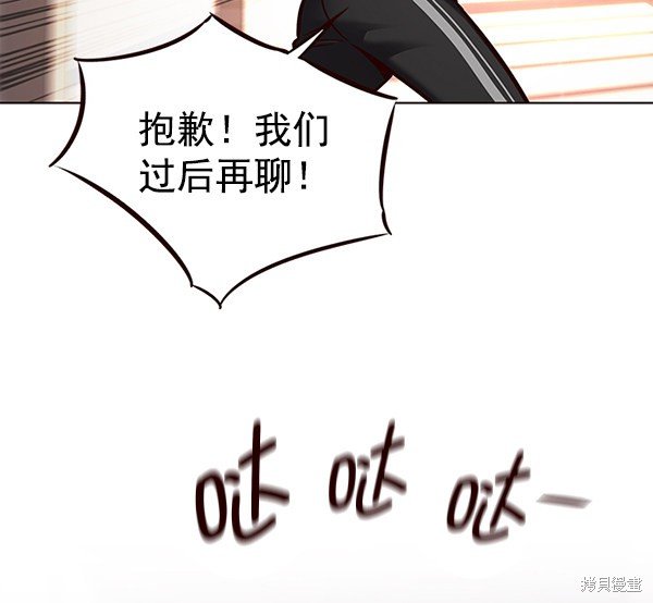 第160话