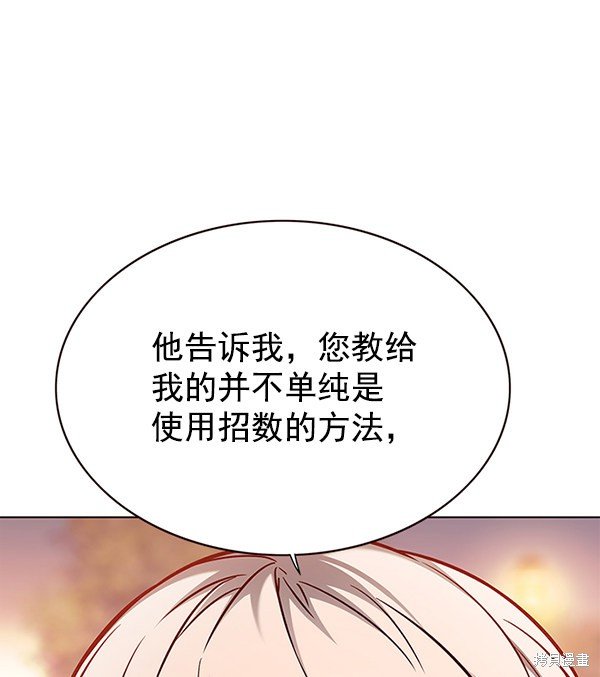 第160话