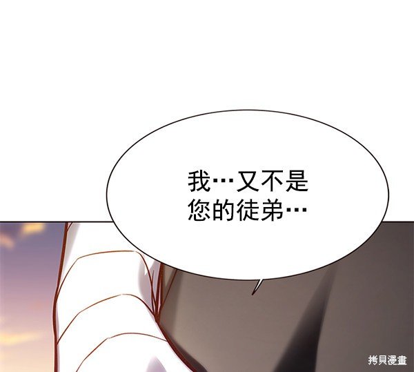 第160话