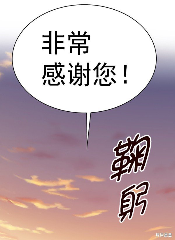 第160话