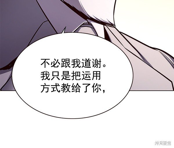 第160话