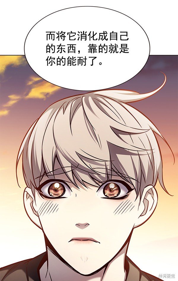 第160话