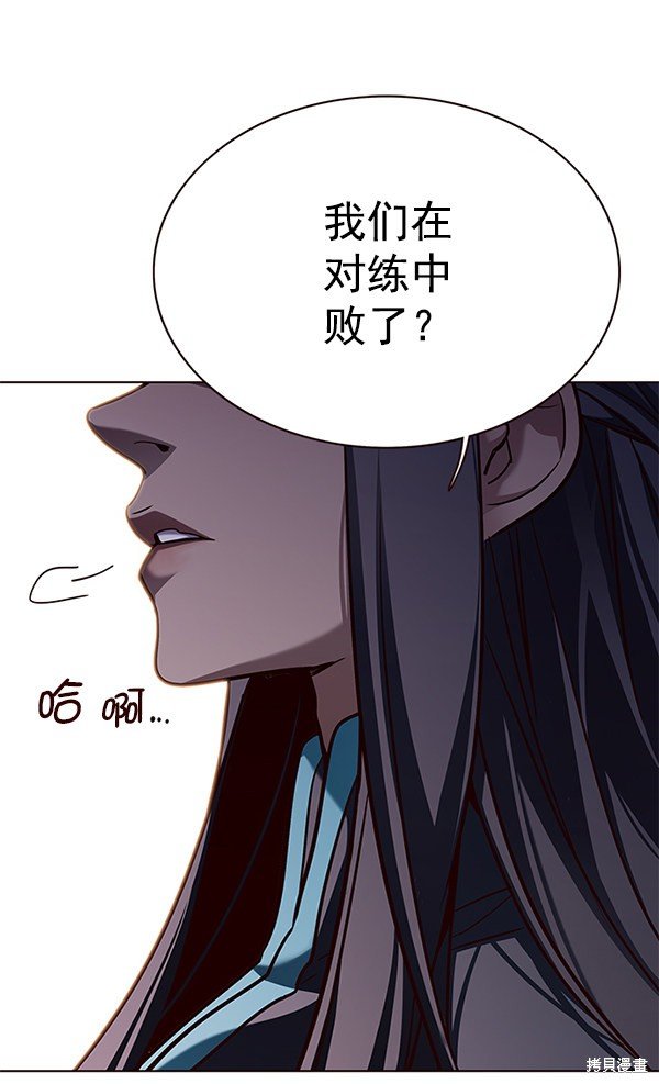第160话