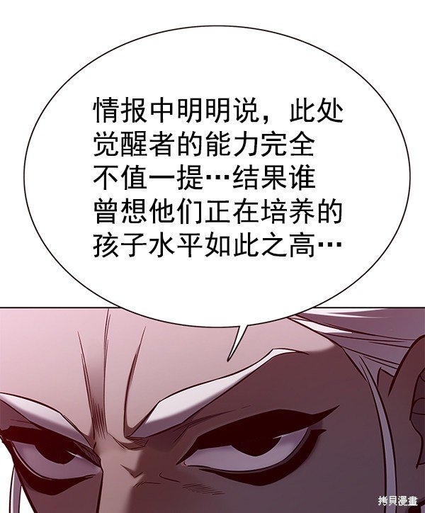 第160话