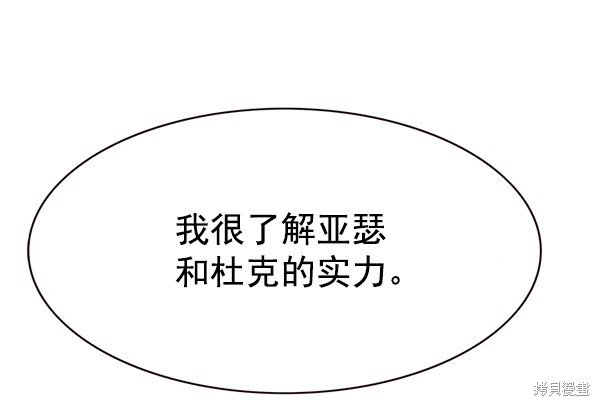 第160话