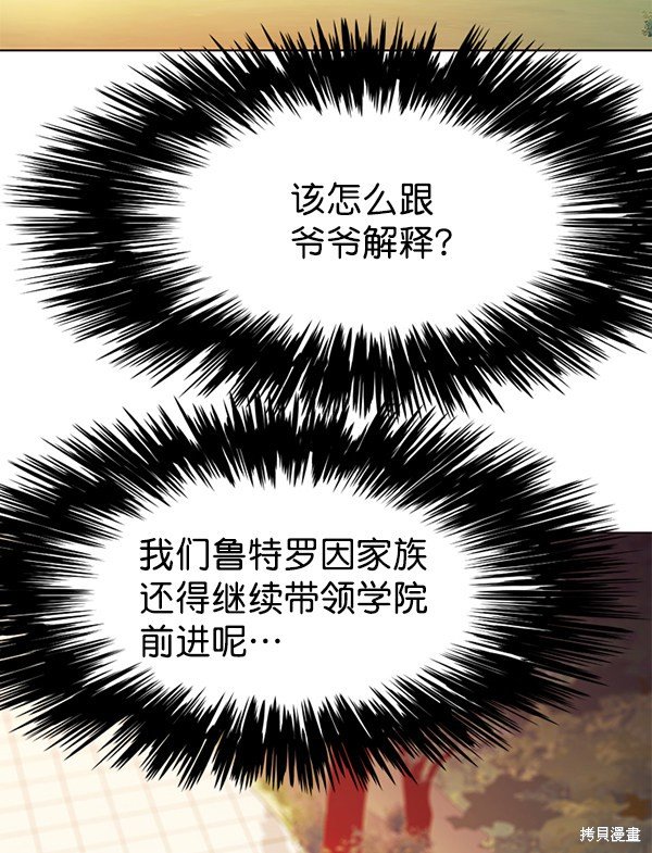 第160话