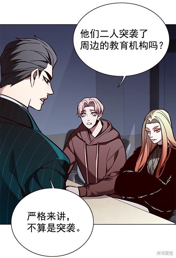 第161话