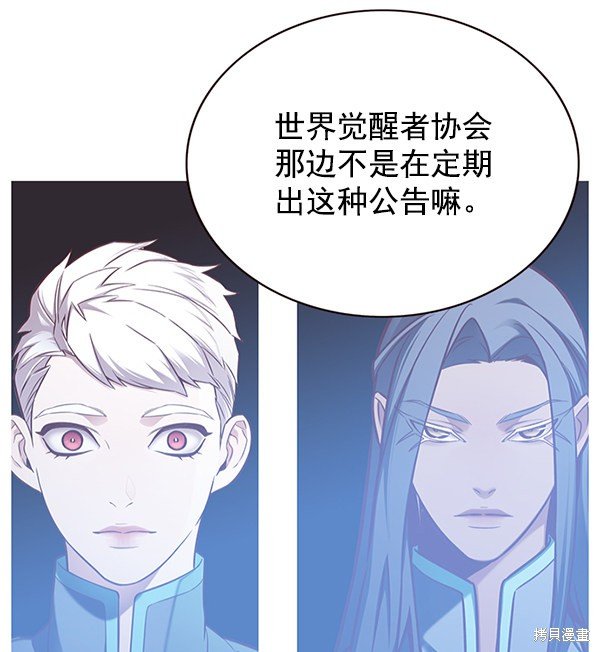 第161话